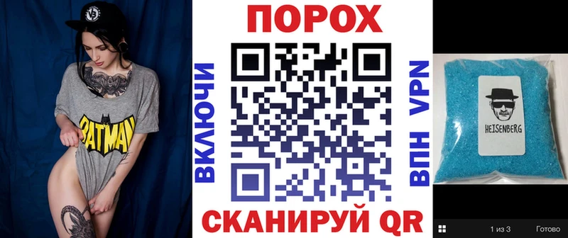 omg как войти  Чаплыгин  АМФЕТАМИН VHQ  купить  