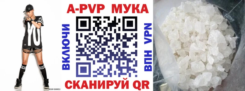 A PVP кристаллы Чаплыгин