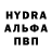 Альфа ПВП мука Sheroz Khaitov