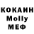 МЕТАДОН кристалл shortti3