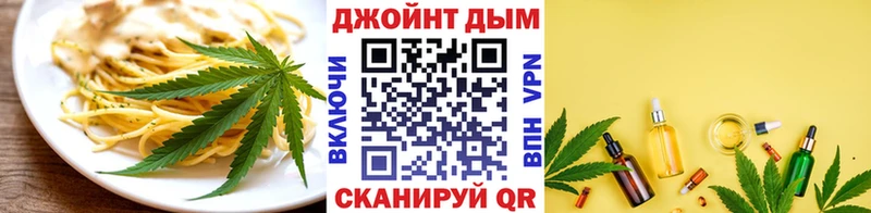 Canna-Cookies конопля  Чаплыгин 