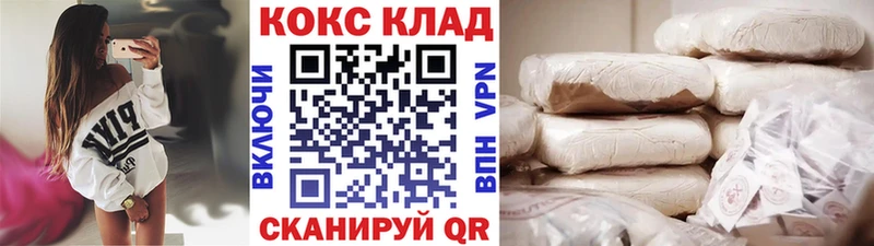 blacksprut зеркало Чаплыгин Кокаин Перу
