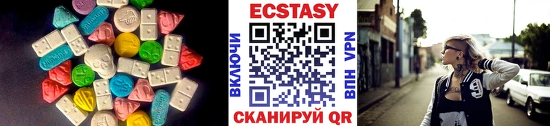 Ecstasy 250 мг Чаплыгин
