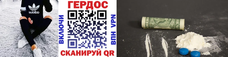 shop официальный сайт  Чаплыгин  Героин афганец 