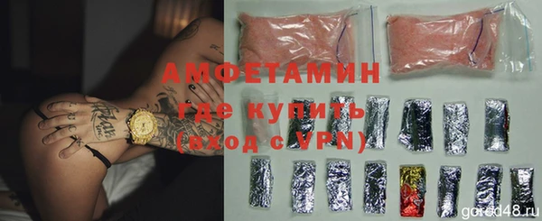 мефедрон VHQ Алексин