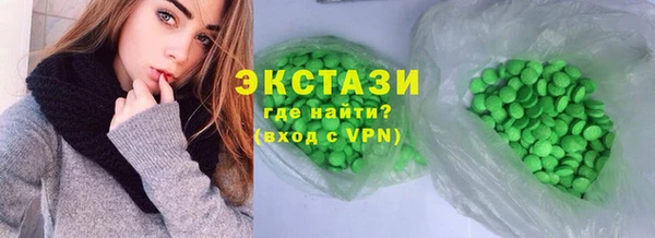 мефедрон VHQ Алексин