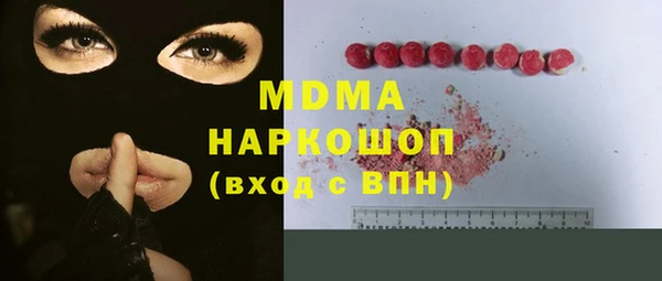мефедрон VHQ Алексин