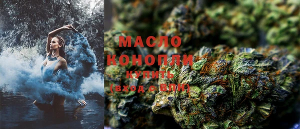 мефедрон VHQ Алексин