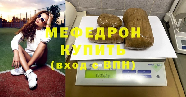 тгк Абаза