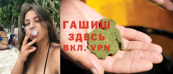 мефедрон VHQ Алексин