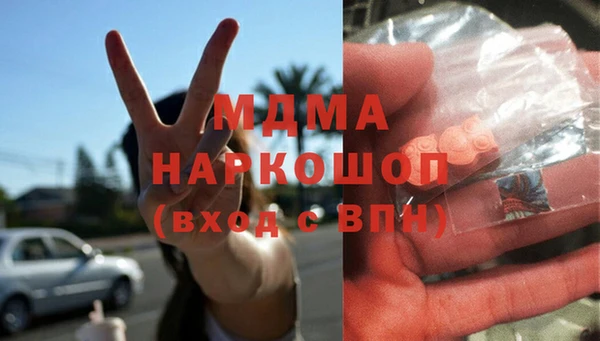 мефедрон VHQ Алексин