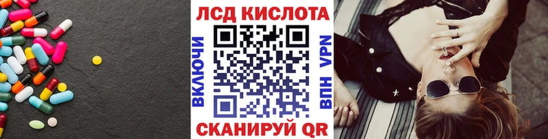 продажа наркотиков Чаплыгин это как зайти LSD-25 экстази ecstasy