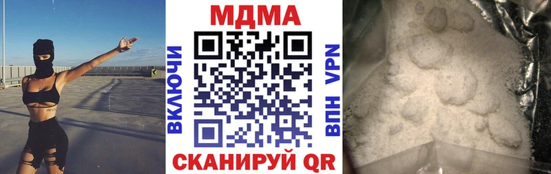 MDMA crystal  Чаплыгин 