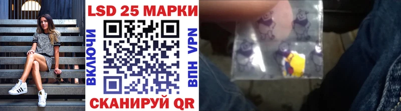 Наркотические марки 1,5мг  Чаплыгин 