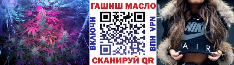 MEGA рабочий сайт  Чаплыгин  ТГК вейп 